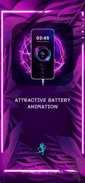 Attractive Battery Animation🔰 - Image screenshot of android app