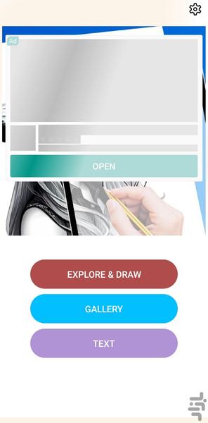 Attractive Drawing AR 🔰 - عکس برنامه موبایلی اندروید