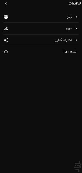 New Fluid Live Wallpaper - Image screenshot of android app