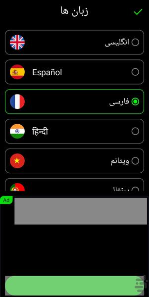 روح یاب _ شوخی🔰 - Image screenshot of android app