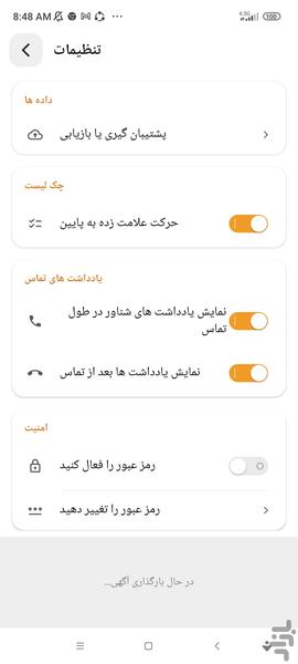 New Notepad - Image screenshot of android app