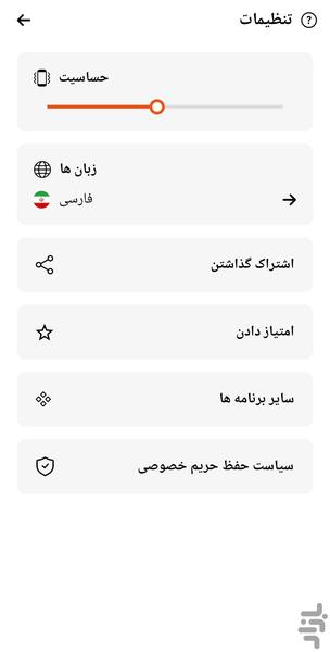New Phone Alarm - Image screenshot of android app