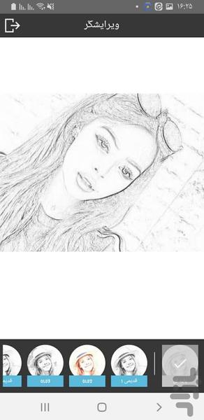 Attractive Pencil Drawing - Image screenshot of android app