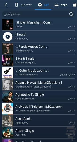 Pro Cut Ringtone - Image screenshot of android app