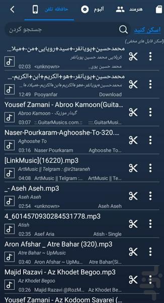 Pro Cut Ringtone - Image screenshot of android app