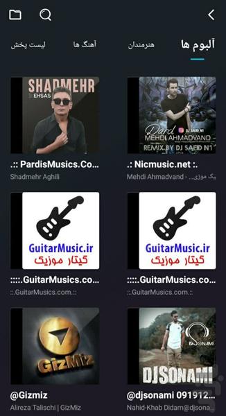 تقویت کننده صدا🔥 - عکس برنامه موبایلی اندروید