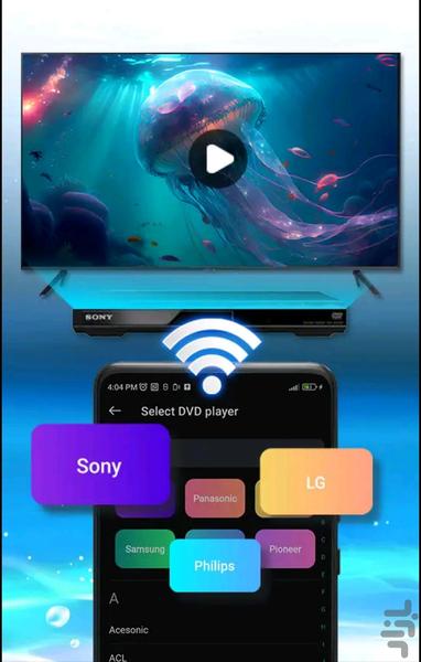 DVD Remote Control - Image screenshot of android app