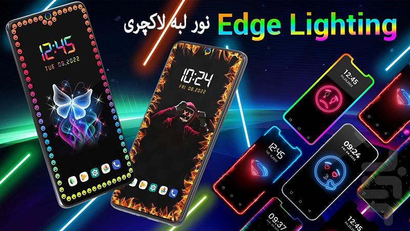 تم گوشی - Image screenshot of android app