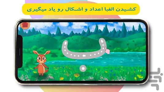 noshika - Gameplay image of android game