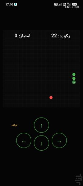 Snake Game (Nostalgic) - Gameplay image of android game