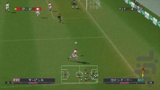ISS Pro Evolution Original - Gameplay image of android game