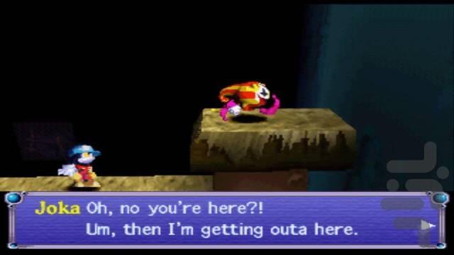 Klonoa - Door to Phantomile - Gameplay image of android game