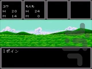 Cosmic Fantasy Stories - Gameplay image of android game