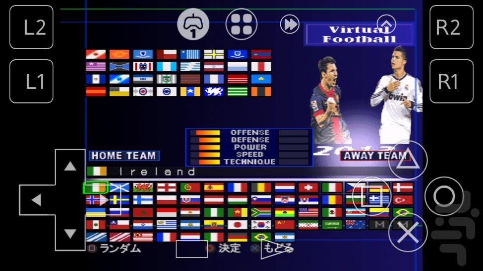 فوتبال PES 2013 پلی استیشن 1 - عکس بازی موبایلی اندروید