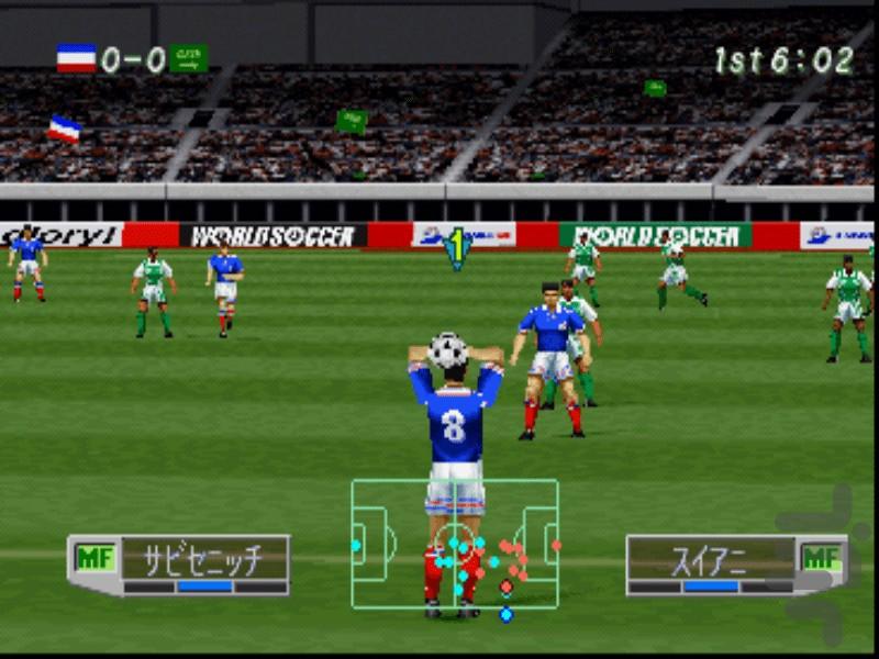 فوتبال 98(صدا دار) پلی استیشن 1 - Gameplay image of android game