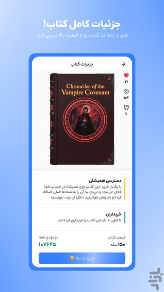نوتین | یادداشت روزانه - عکس برنامه موبایلی اندروید