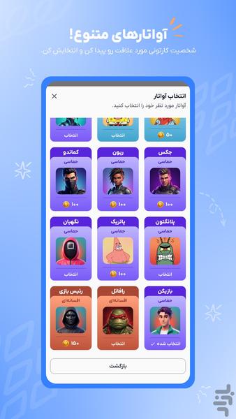 Notin | Notes and Planning - Image screenshot of android app