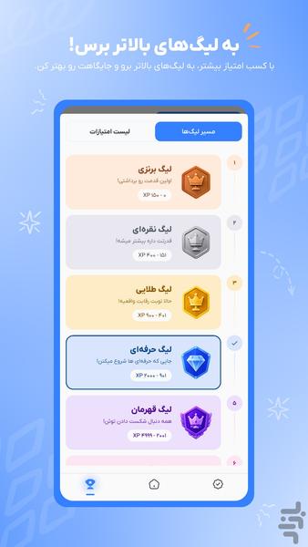نوتین | یادداشت و برنامه ریزی - عکس برنامه موبایلی اندروید