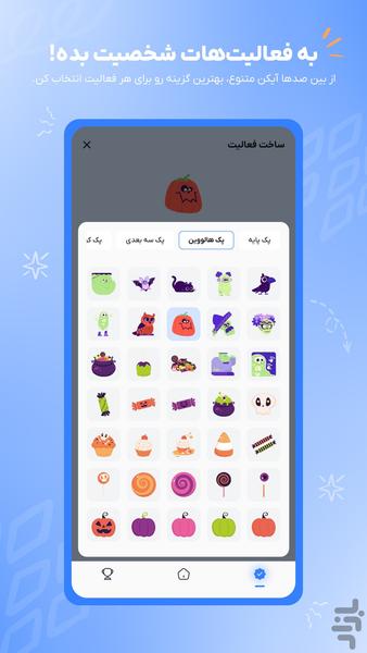 Notin | Notes and Planning - Image screenshot of android app