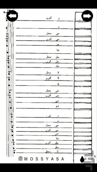 آموزش نت خوانی سه تار - عکس برنامه موبایلی اندروید