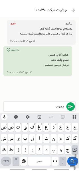 Kharaji - عکس برنامه موبایلی اندروید