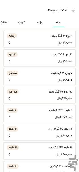 Kharaji - عکس برنامه موبایلی اندروید