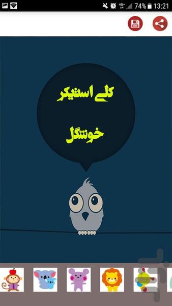 عکس نوشته ساز حرفه ای - Image screenshot of android app