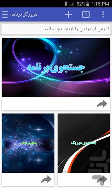 Download Manager Pro - عکس برنامه موبایلی اندروید