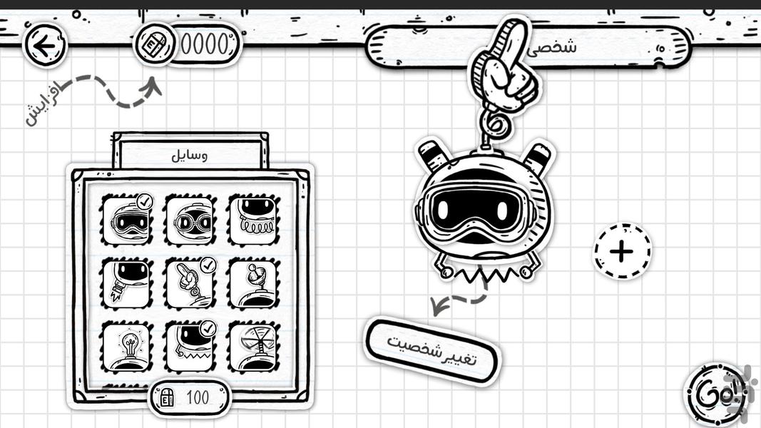 پاپالند: فرار کله ها - عکس بازی موبایلی اندروید