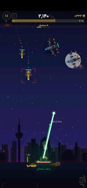 Sky Shield — Defend Iran’s Skies - Gameplay image of android game