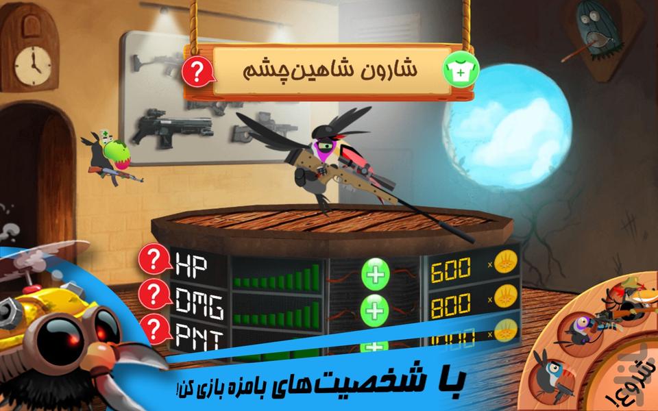 Feathery Fighters: Saving Lil Chick - Gameplay image of android game