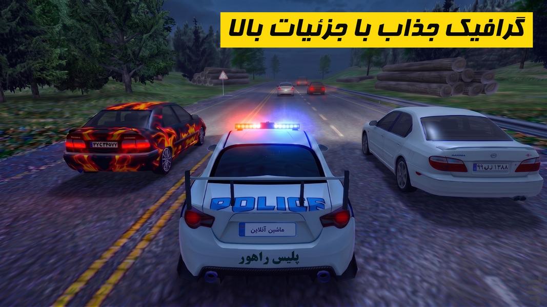 ماشین آنلاین - عکس بازی موبایلی اندروید