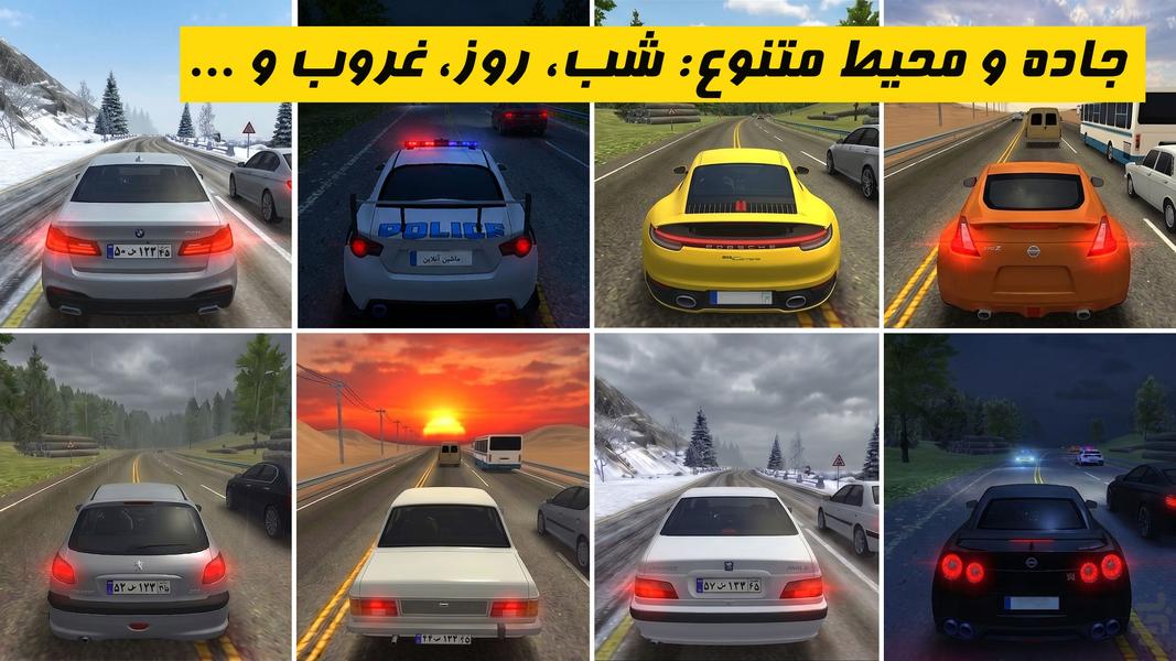 ماشین آنلاین - عکس بازی موبایلی اندروید