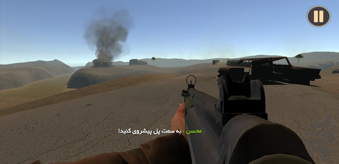 کانال ماهی - Gameplay image of android game