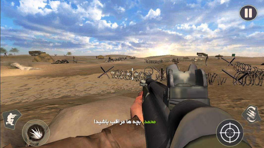 خروش اروند - Gameplay image of android game