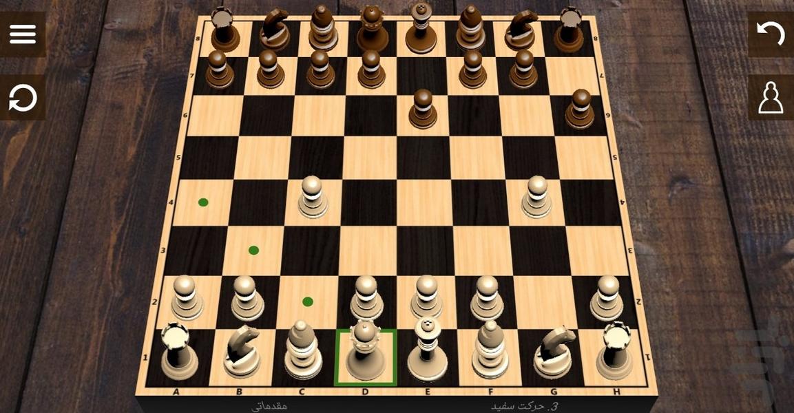 Chess - Gameplay image of android game