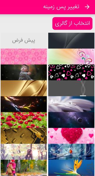 کیبورد فارسی - عکس برنامه موبایلی اندروید