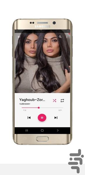 موزیک پلیر - عکس برنامه موبایلی اندروید