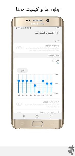 موزیک پلیر - عکس برنامه موبایلی اندروید
