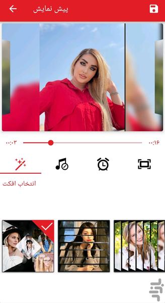 کلیپ ساز با عکس و موسیقی - Image screenshot of android app