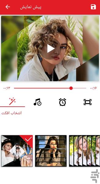 کلیپ ساز با عکس و موسیقی - Image screenshot of android app