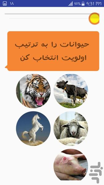 فال تبتی (شخصیت شناسی) - Image screenshot of android app