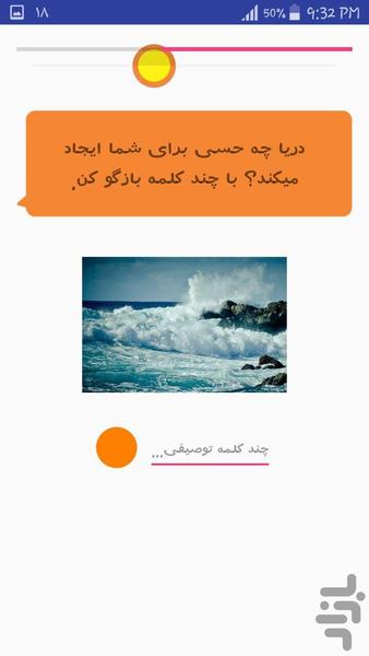 فال تبتی (شخصیت شناسی) - عکس برنامه موبایلی اندروید