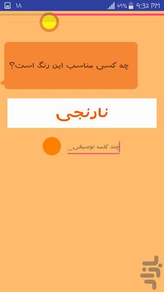فال تبتی (شخصیت شناسی) - عکس برنامه موبایلی اندروید