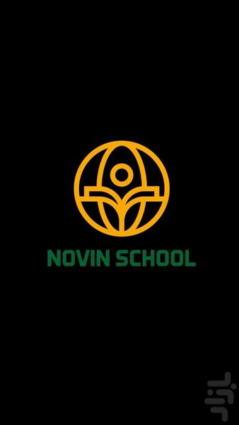 Novin school - Image screenshot of android app