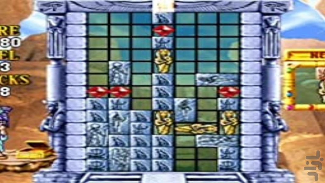 Cleopatra's Fortune - Gameplay image of android game