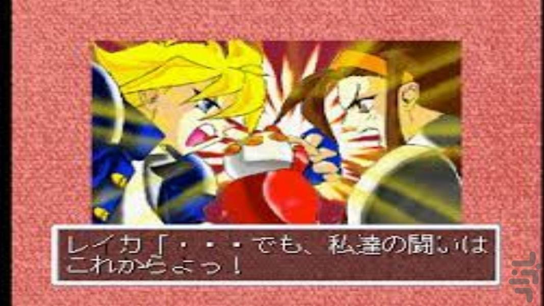 Touki Denshou- Angel Eyes - Gameplay image of android game