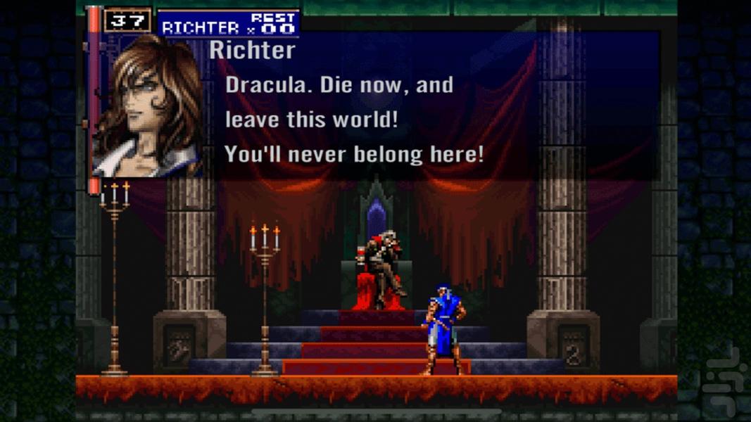 castlevania symphony of the night - Gameplay image of android game