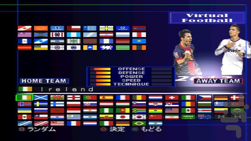 بازی fifa ۱۳ - عکس بازی موبایلی اندروید