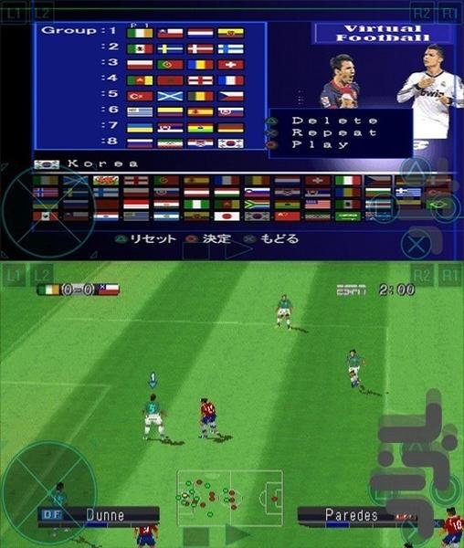 بازی فوتبال pes 2013 - Gameplay image of android game